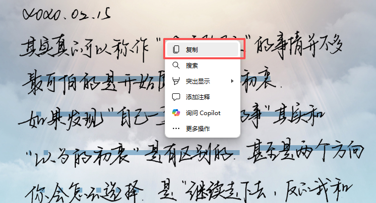 AI语义纠错