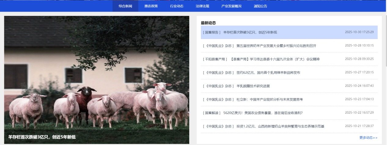 专家远程服务系统