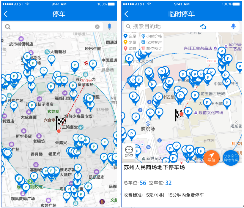订单管理系统