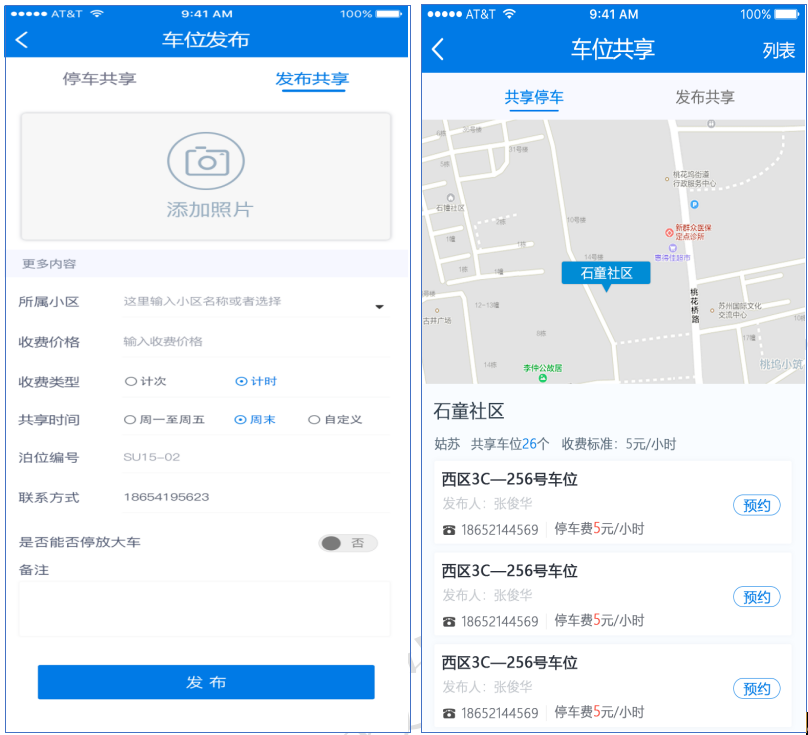视频监控系统